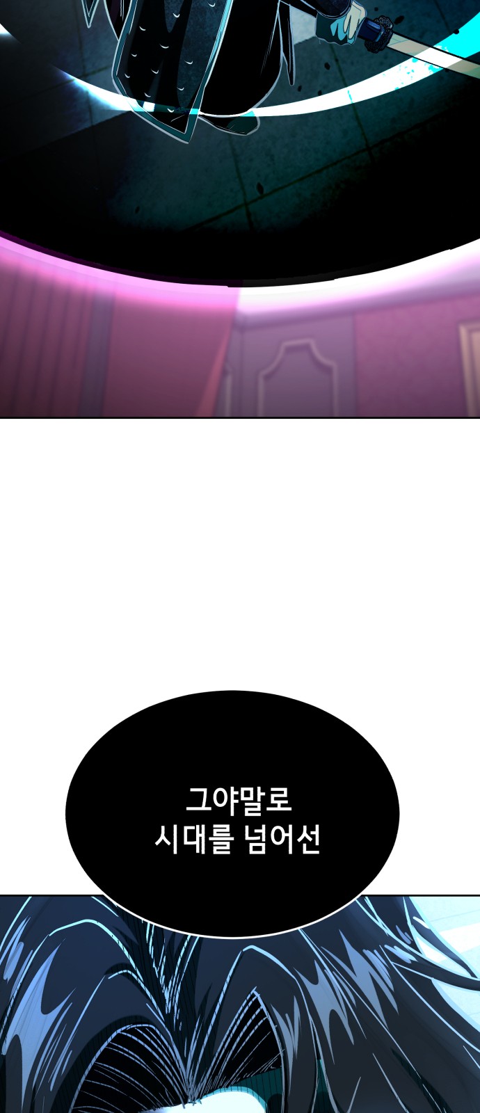 60 페이지
