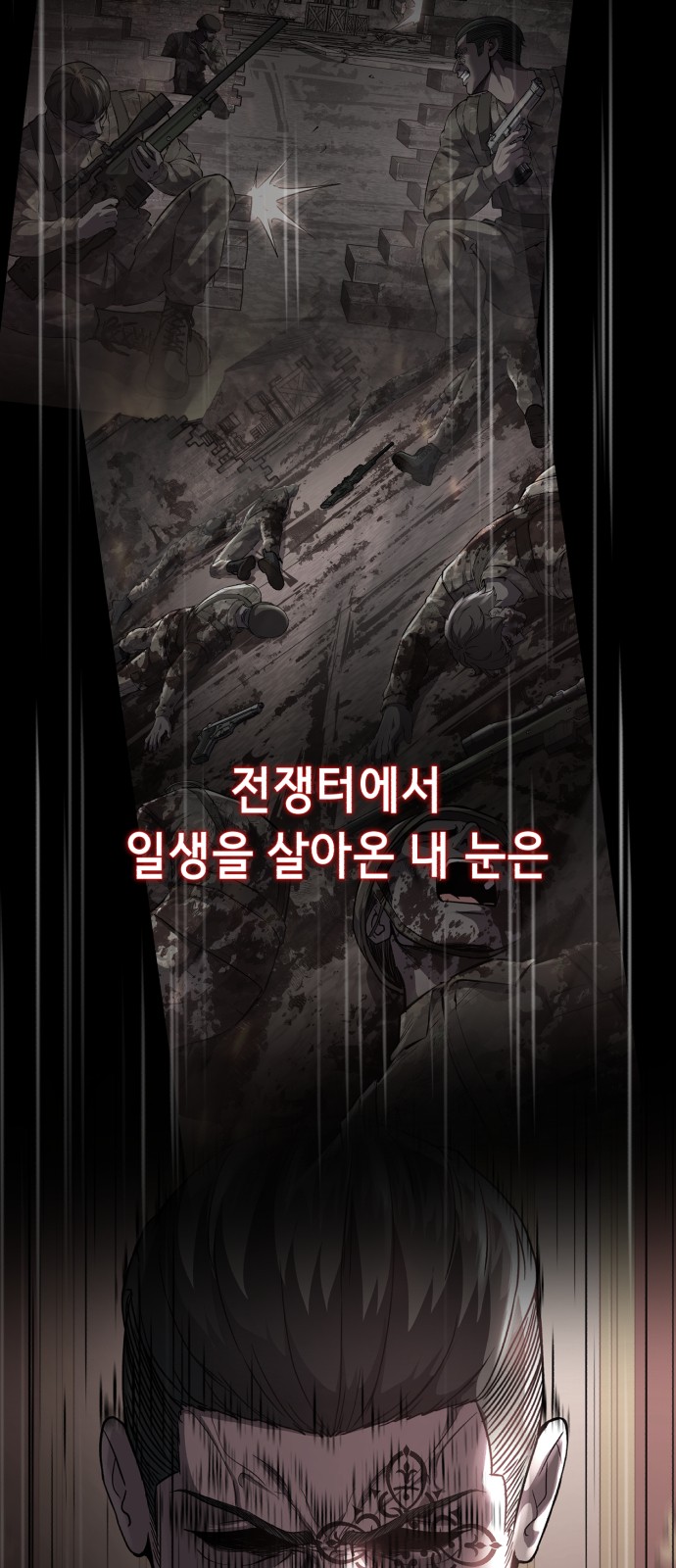 75 페이지