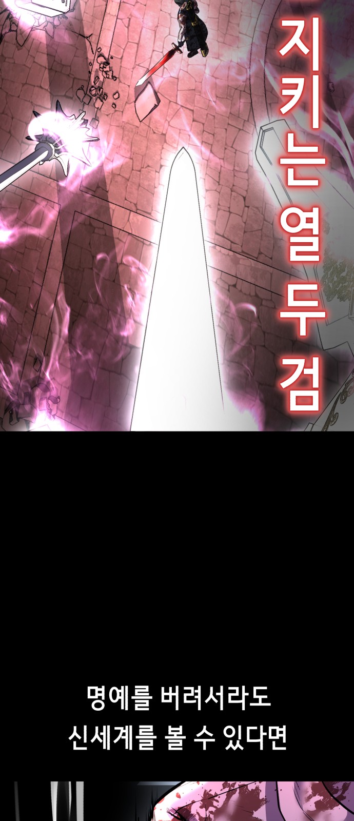 81 페이지