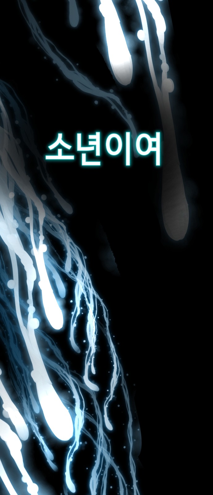 97 페이지