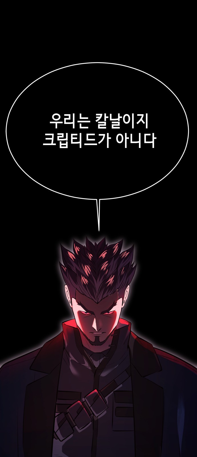 100 페이지