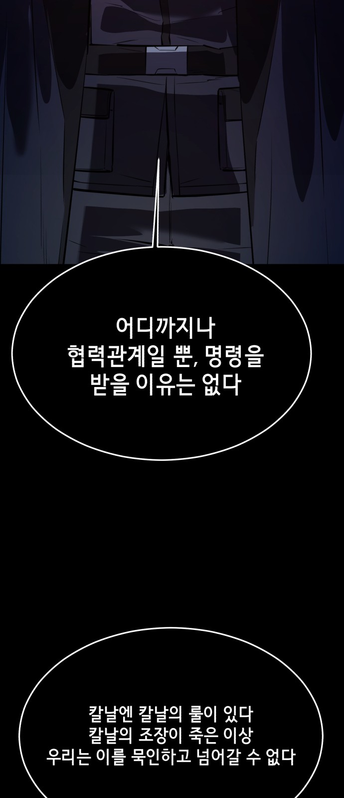 101 페이지