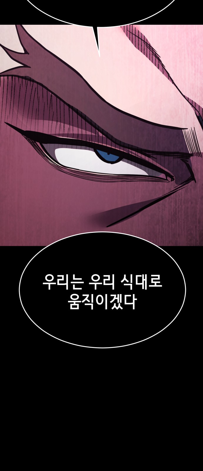 102 페이지