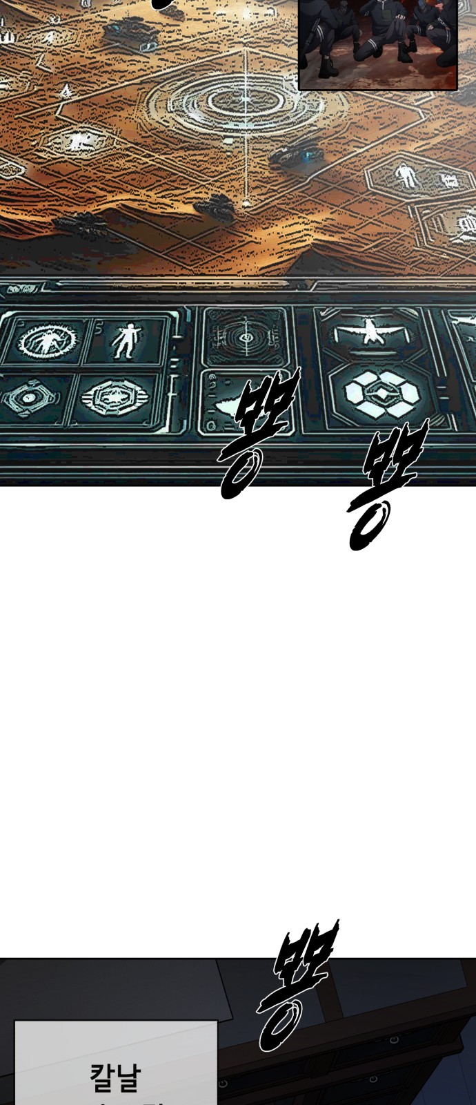 104 페이지