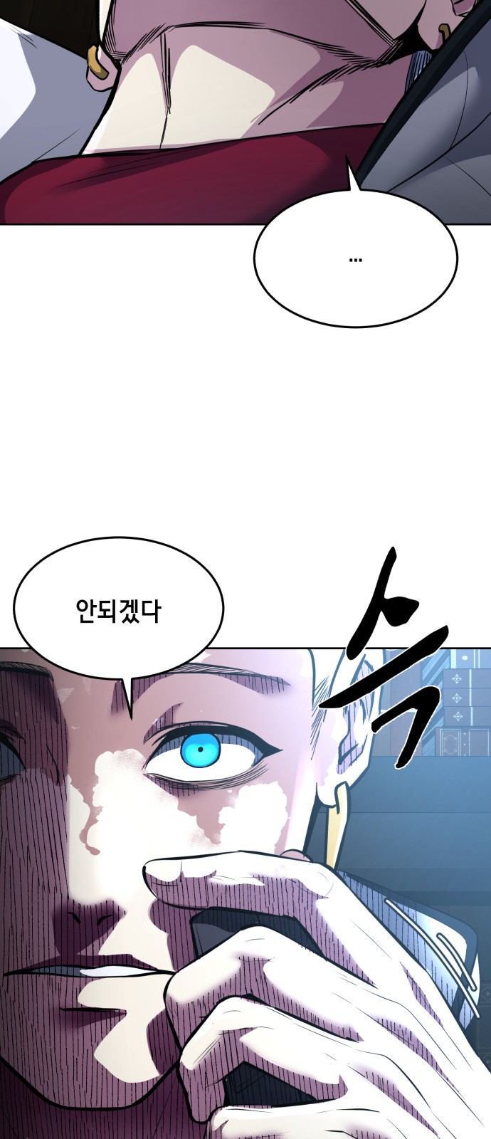 107 페이지