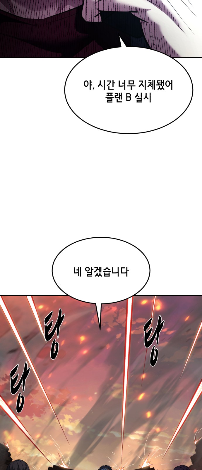 108 페이지