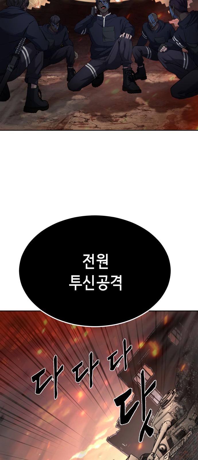 109 페이지