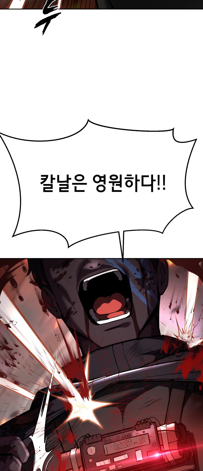 116 페이지