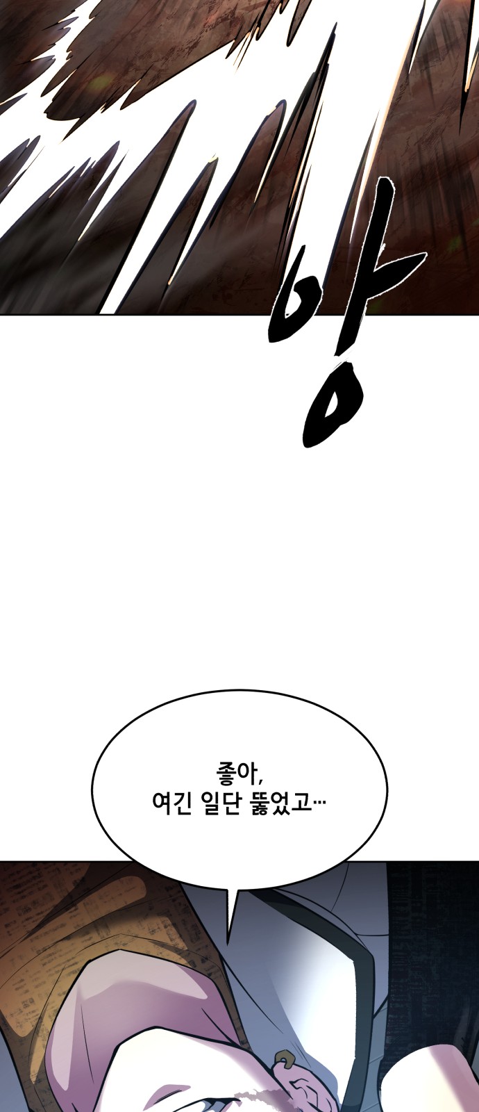 119 페이지