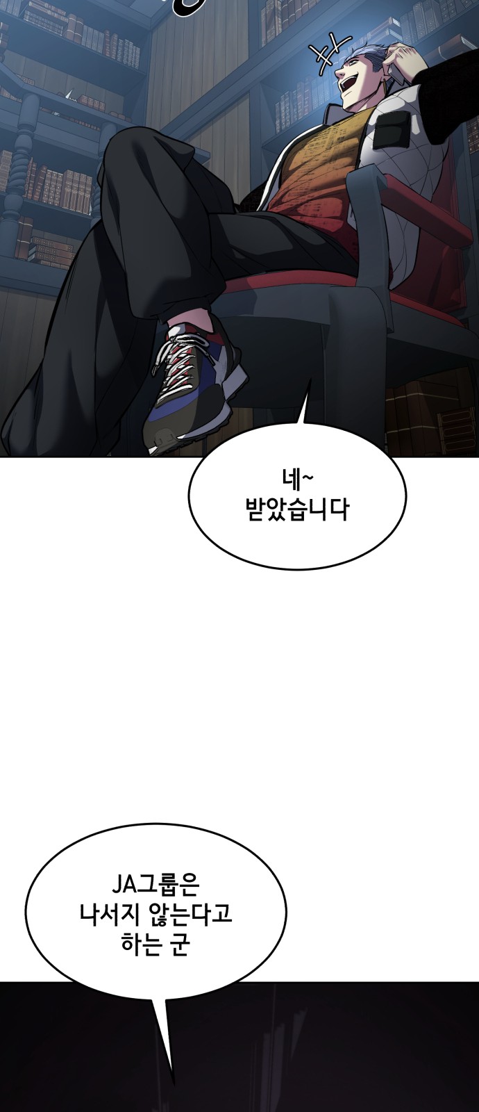 121 페이지