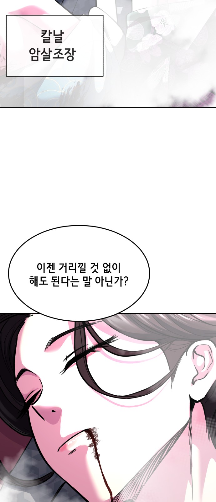 124 페이지