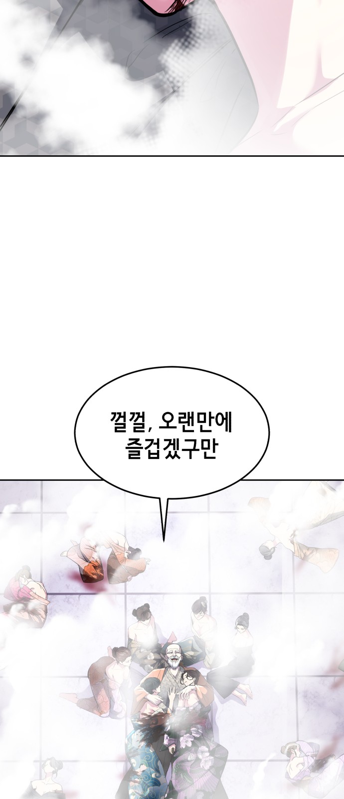125 페이지