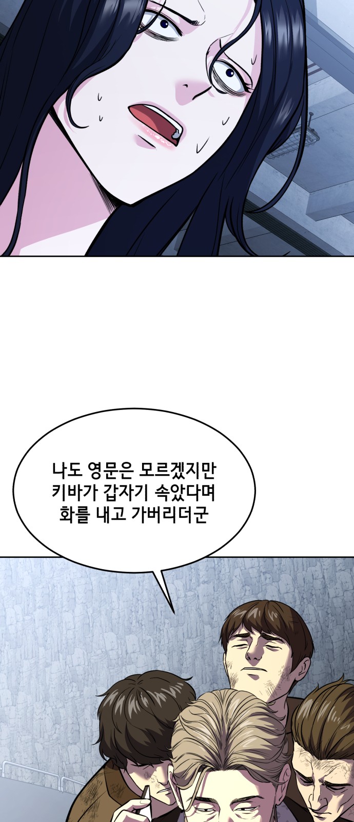 53 페이지