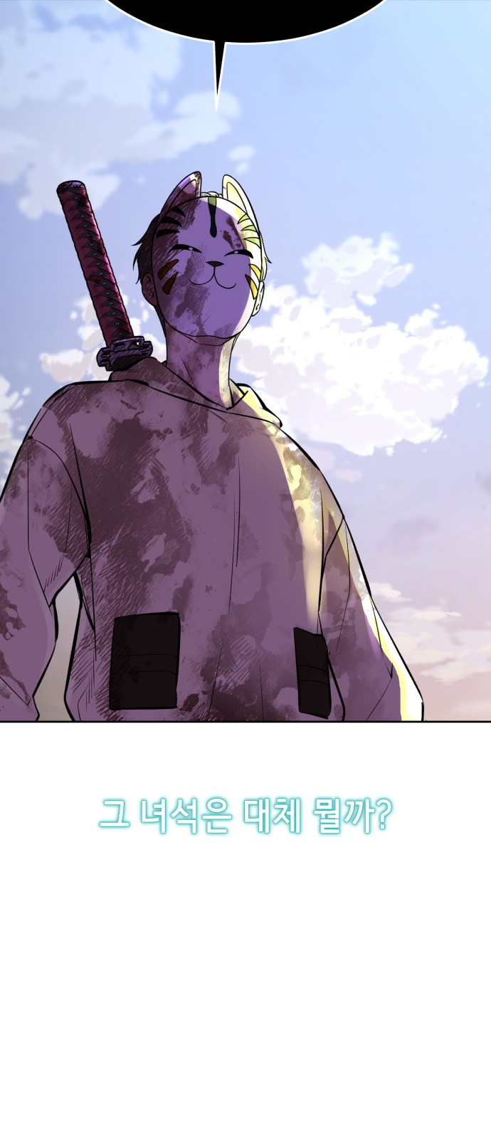 61 페이지