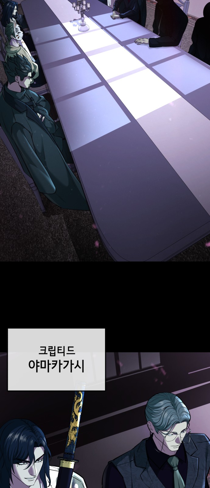 68 페이지