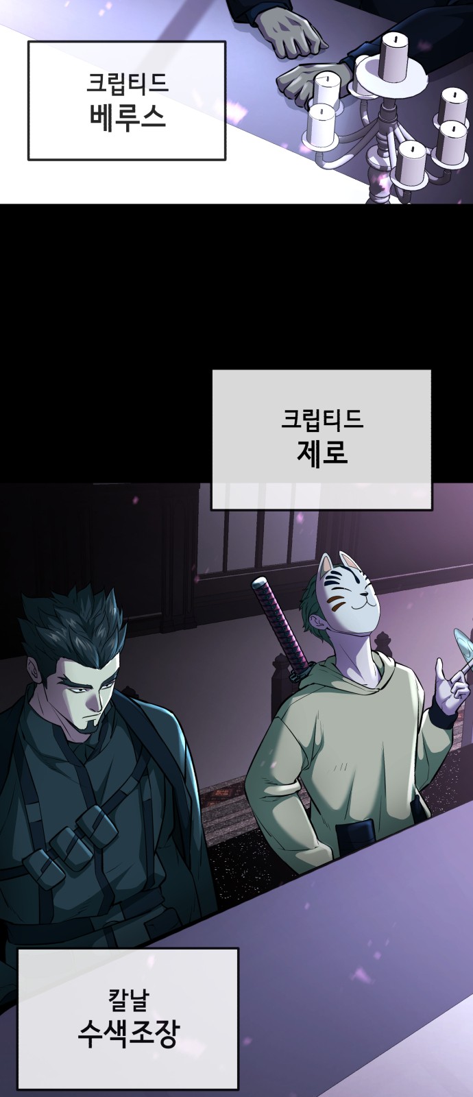 70 페이지