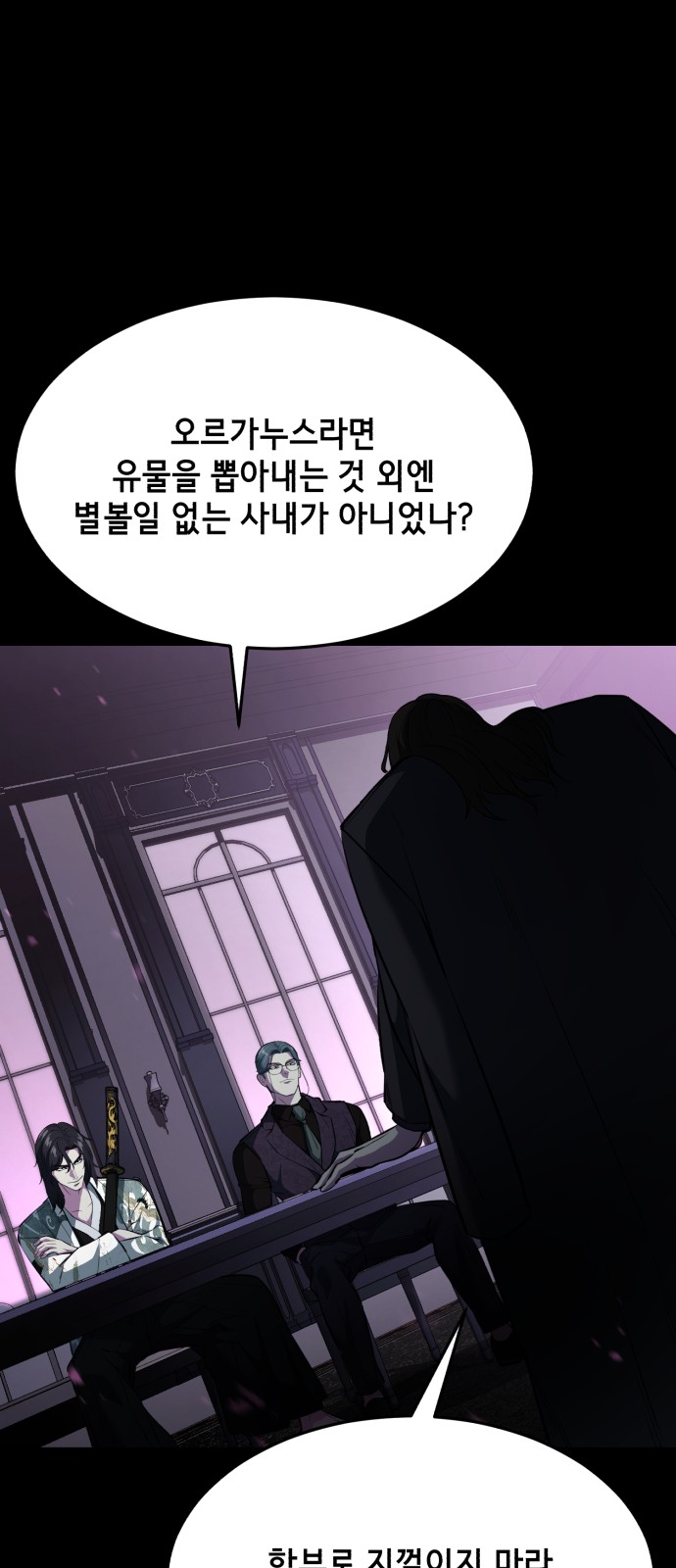 76 페이지