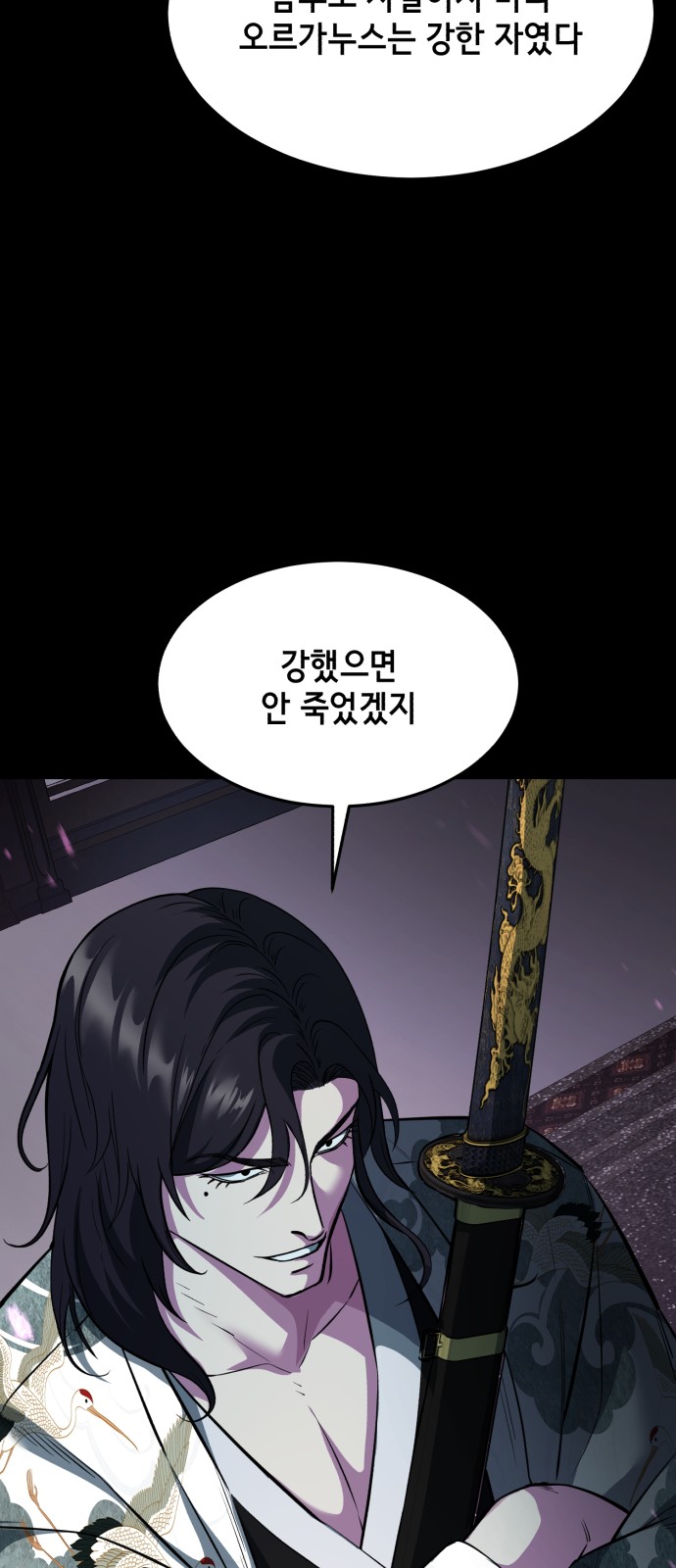77 페이지