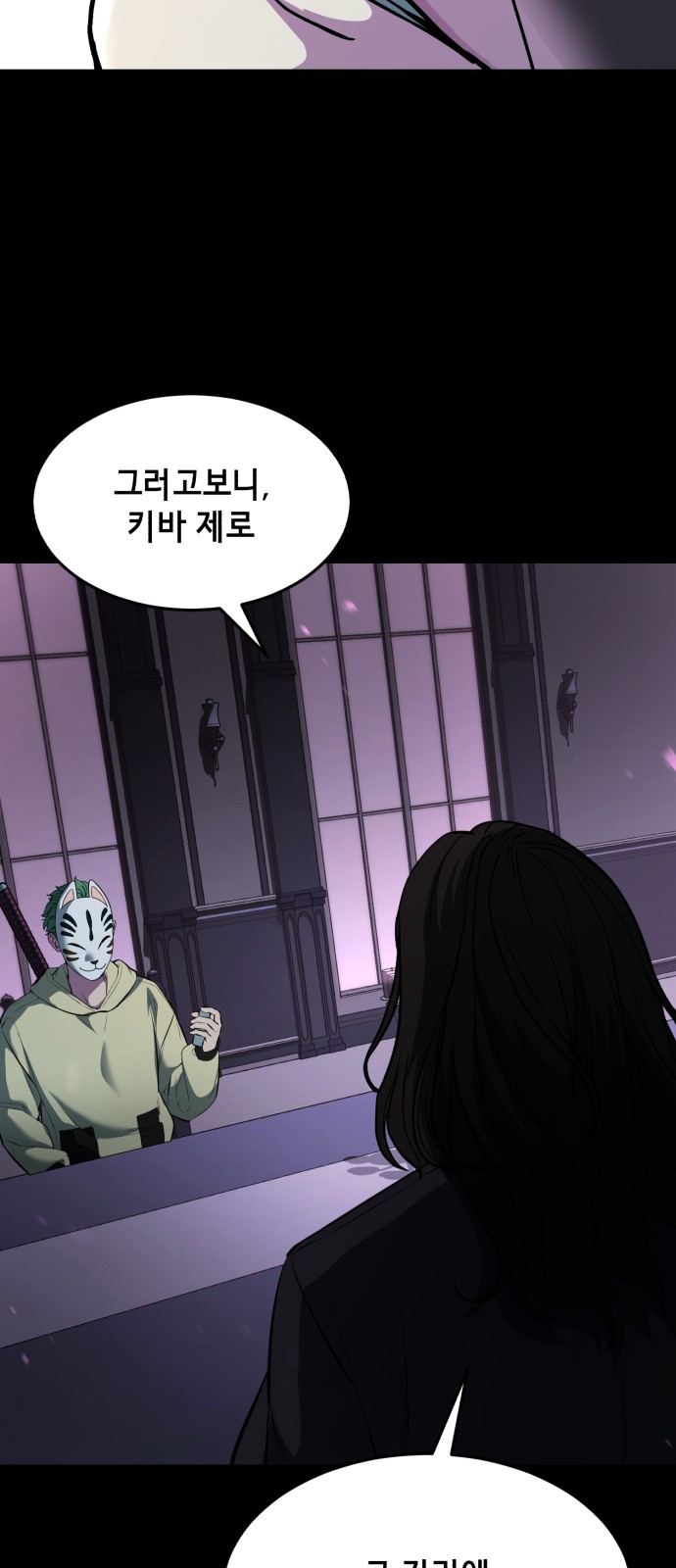 83 페이지