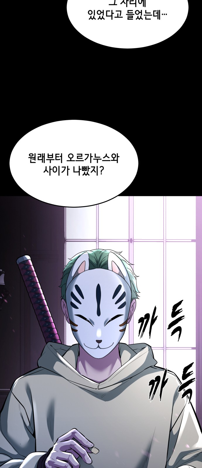 84 페이지