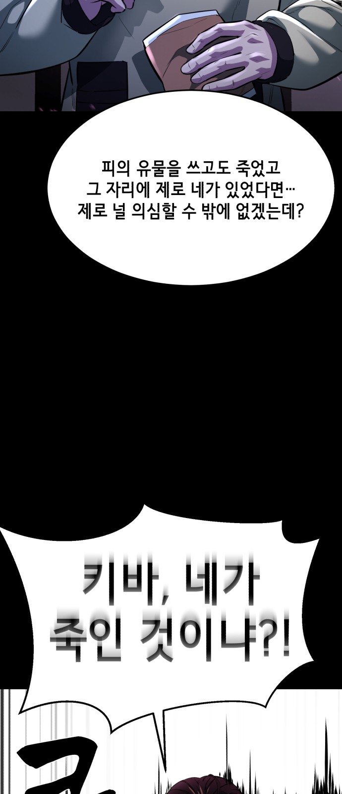 85 페이지