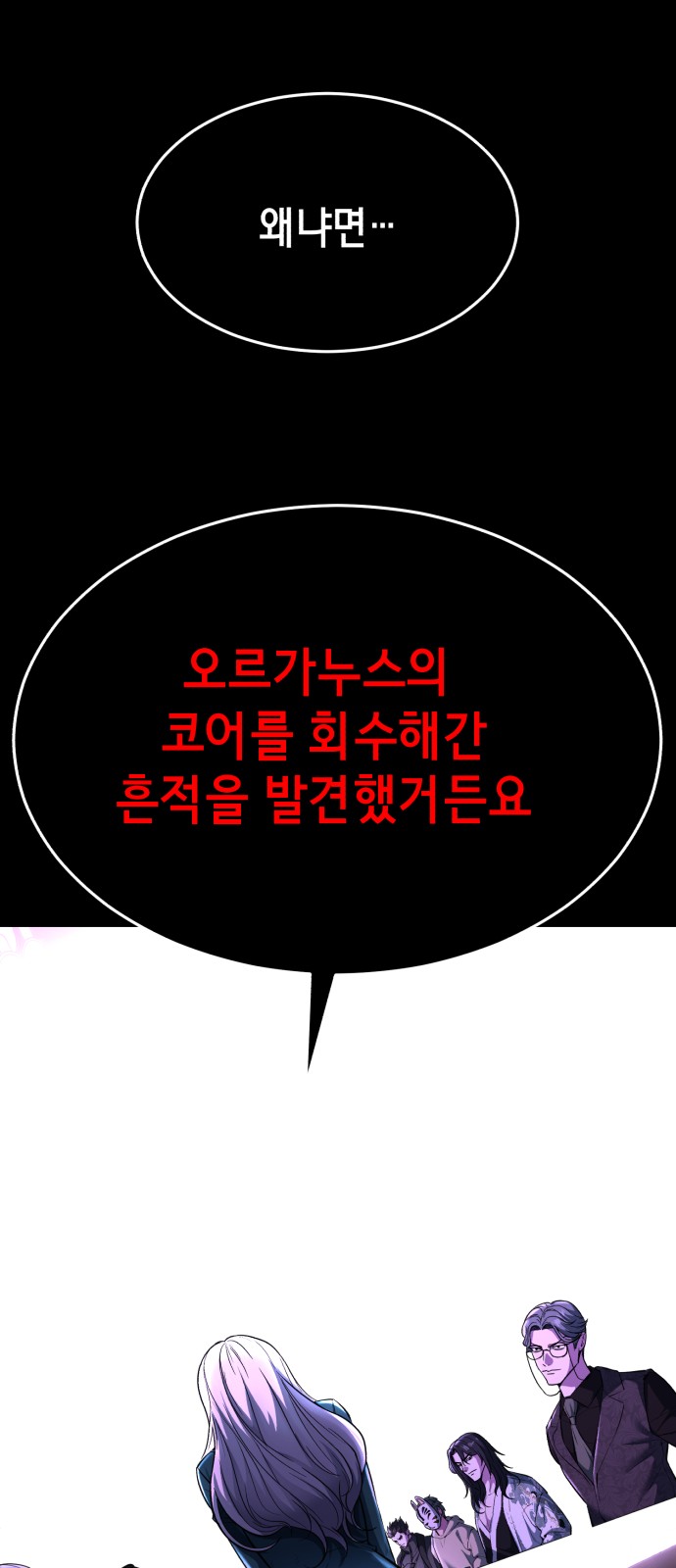 87 페이지