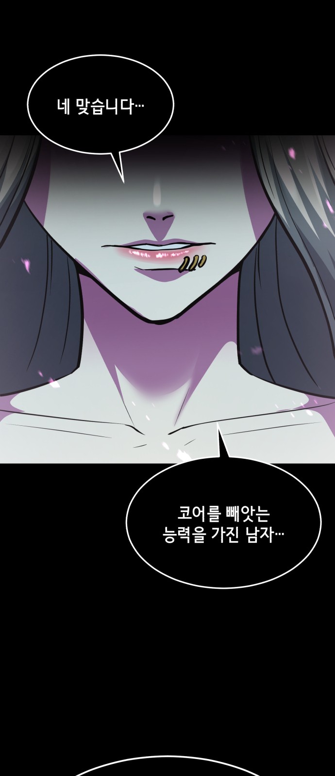 90 페이지