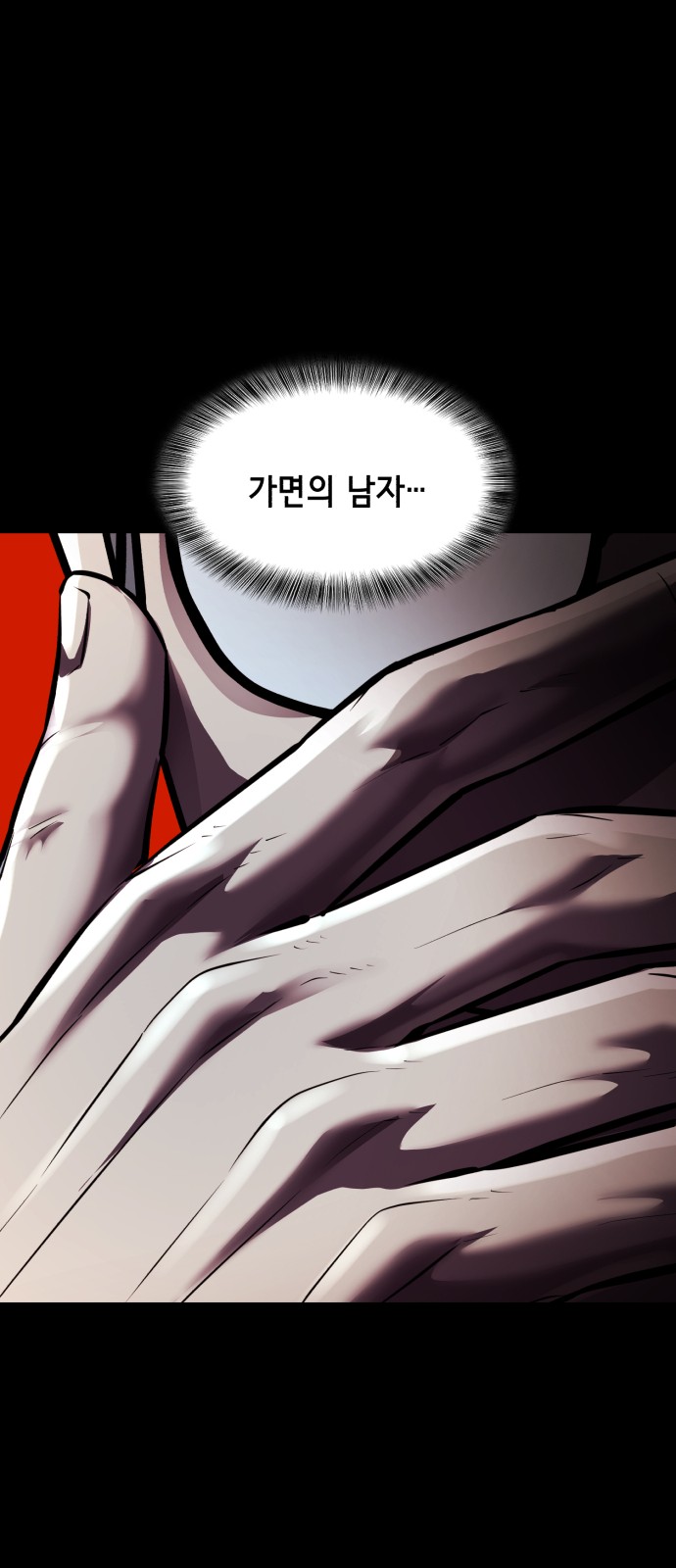 92 페이지