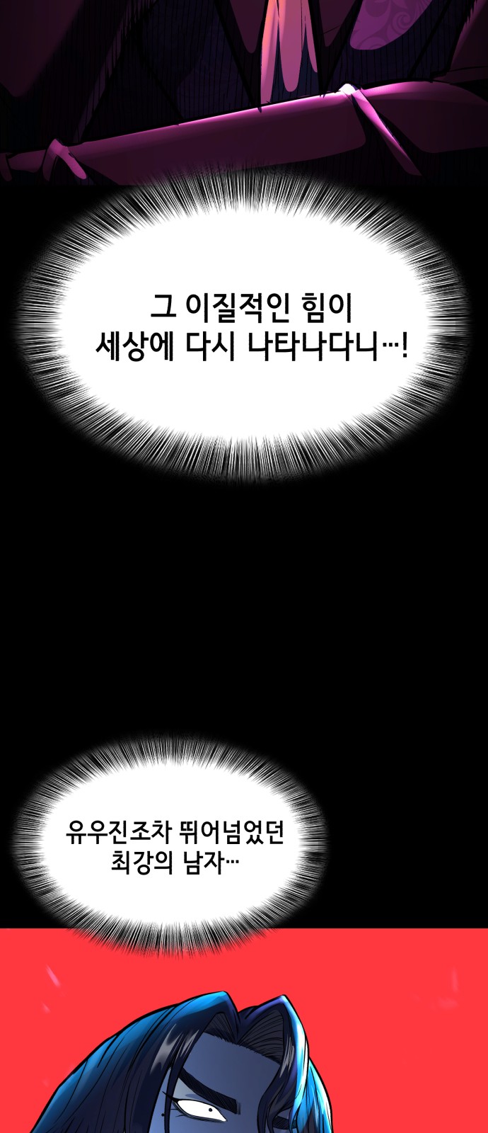 94 페이지