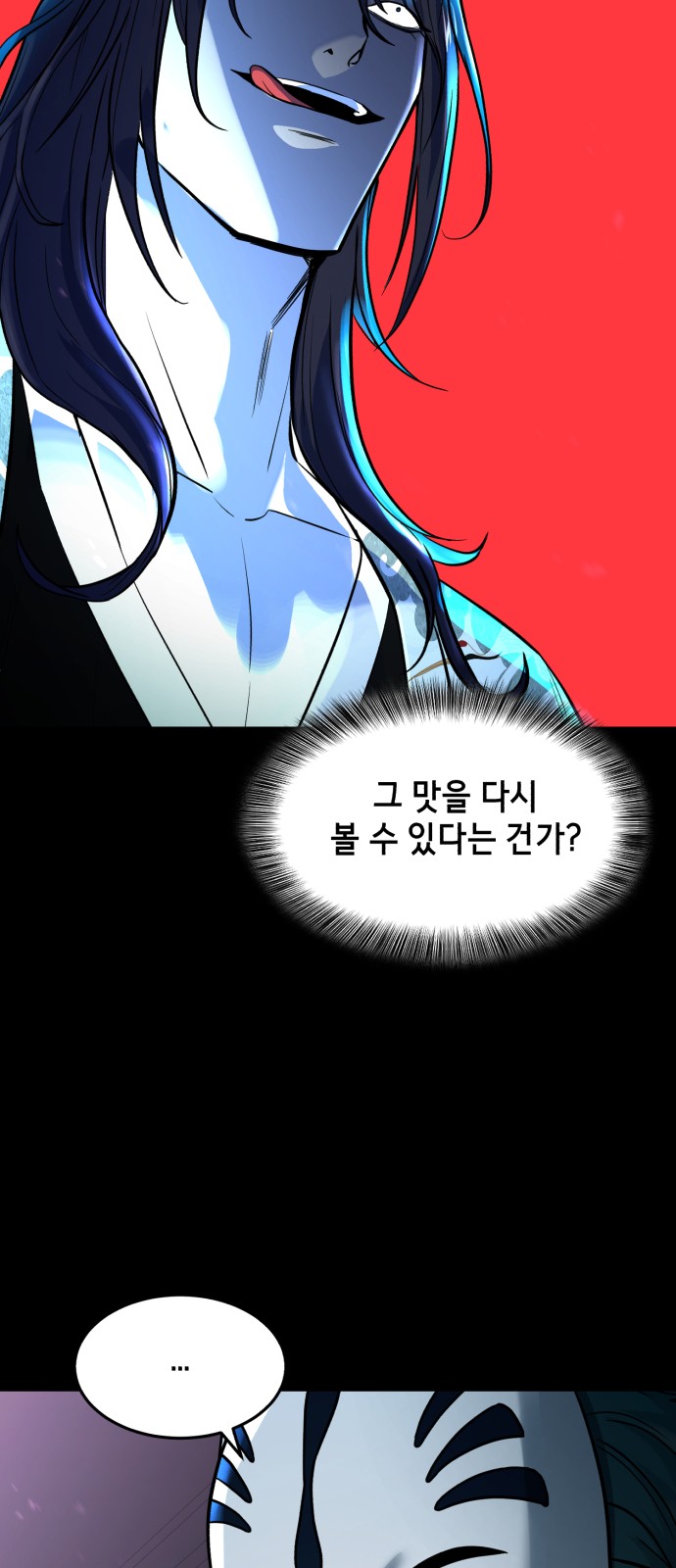 95 페이지