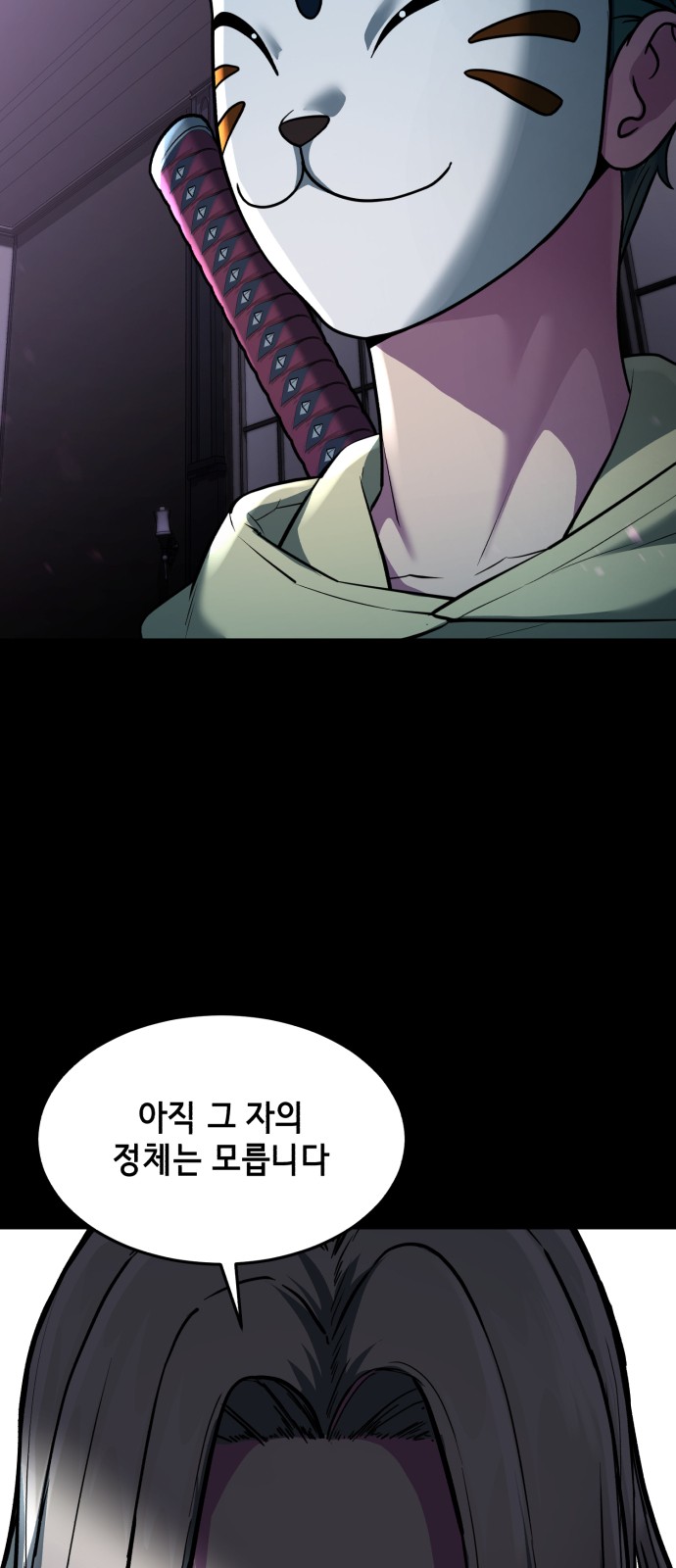 96 페이지