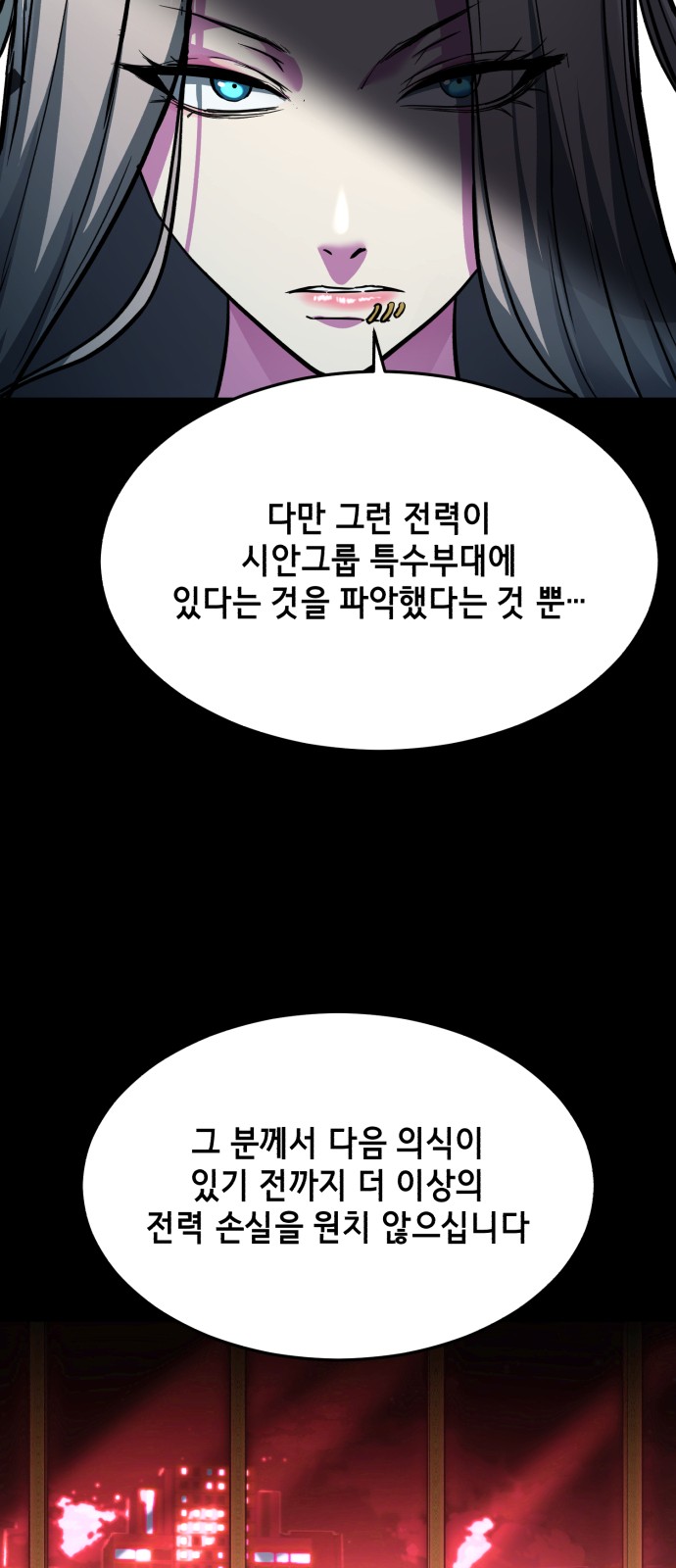 97 페이지