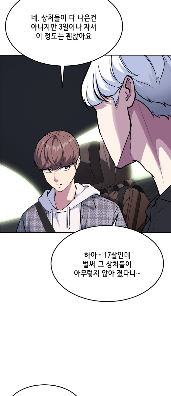 10 페이지