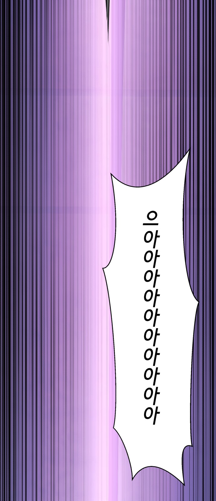 102 페이지