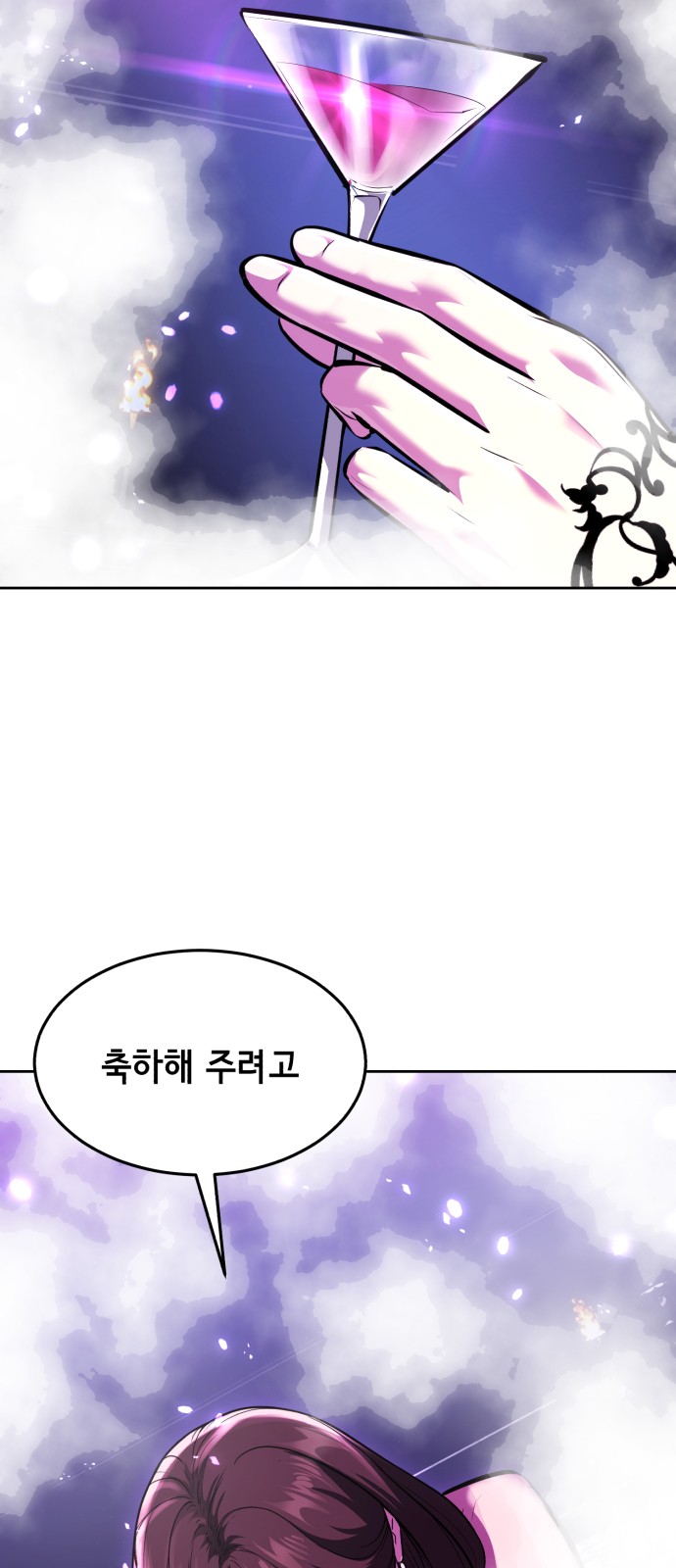 112 페이지