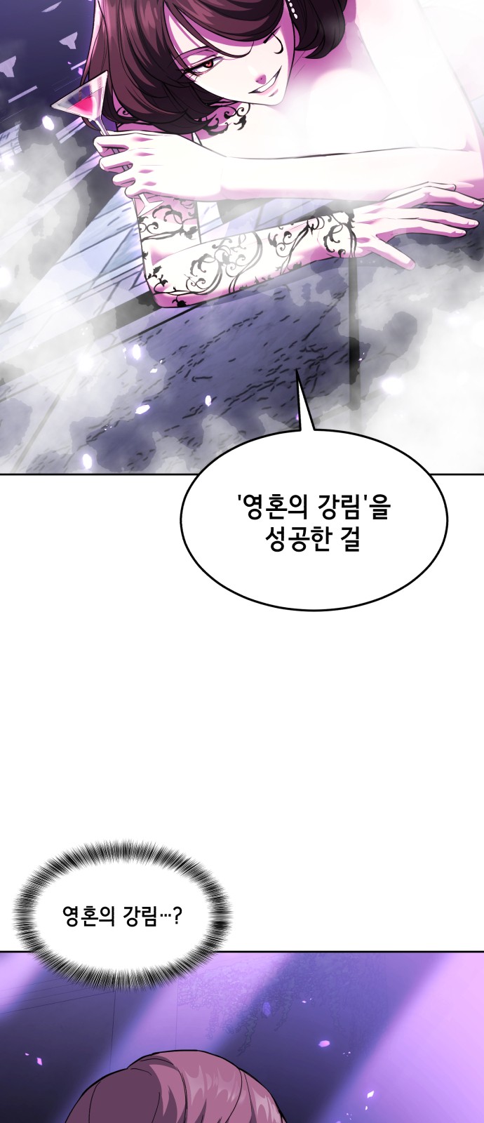 113 페이지