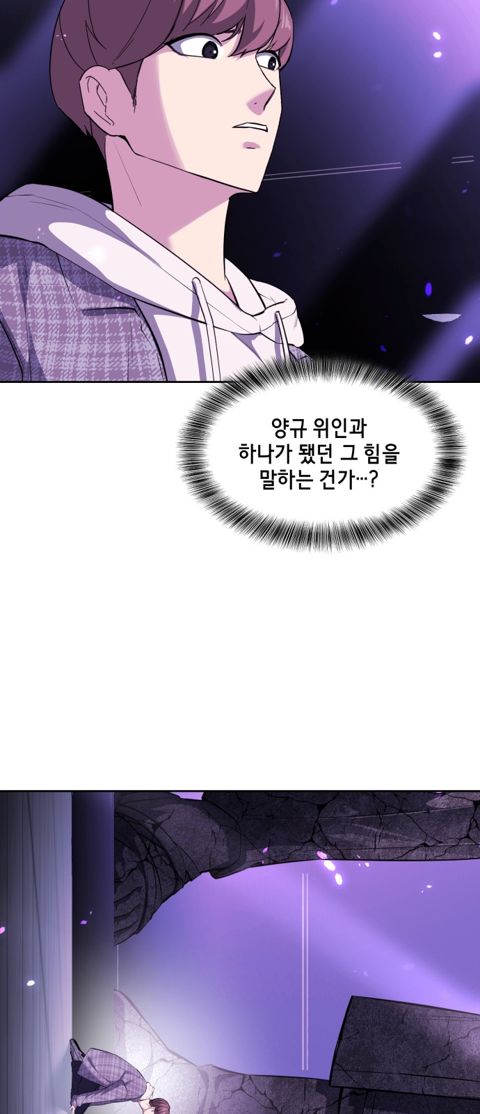 114 페이지