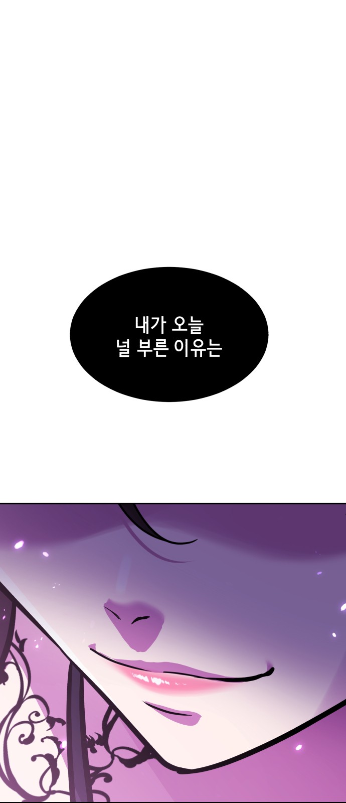 119 페이지