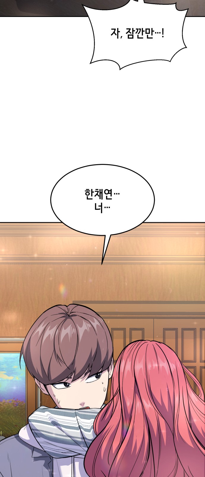 24 페이지
