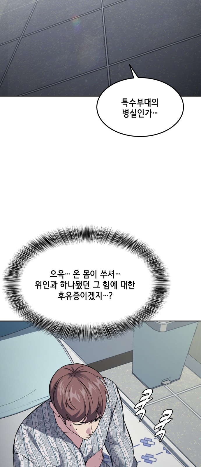 4 페이지