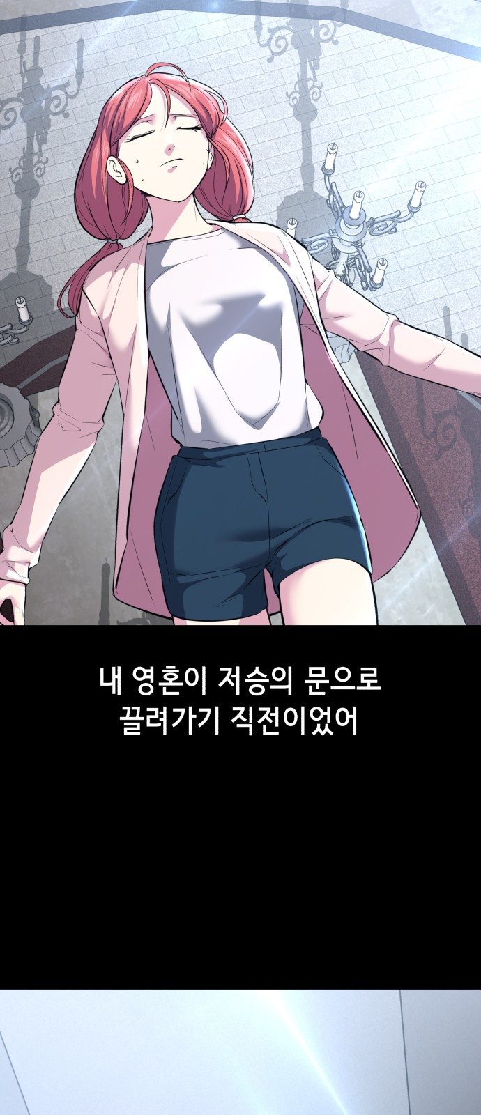 47 페이지