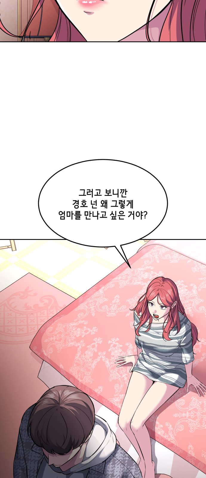53 페이지