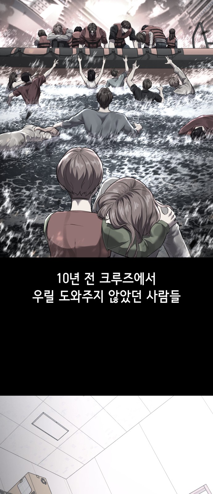 57 페이지
