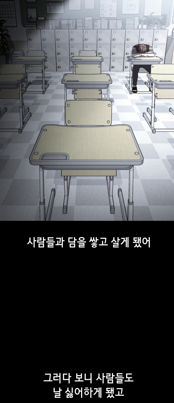 59 페이지