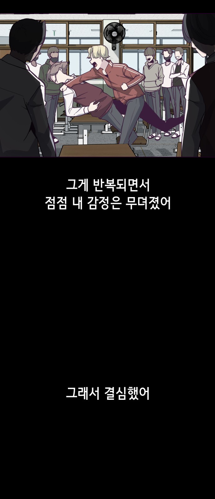 60 페이지