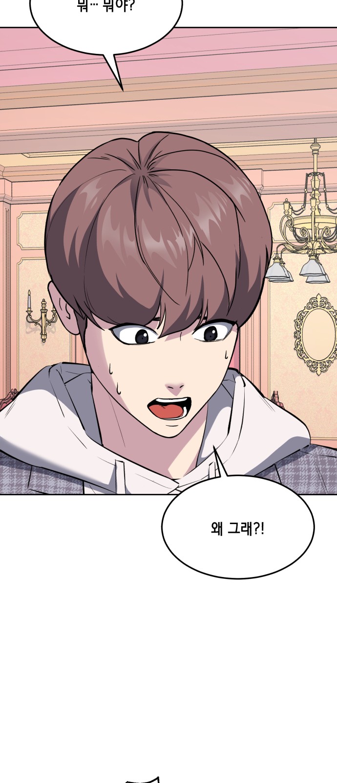 68 페이지