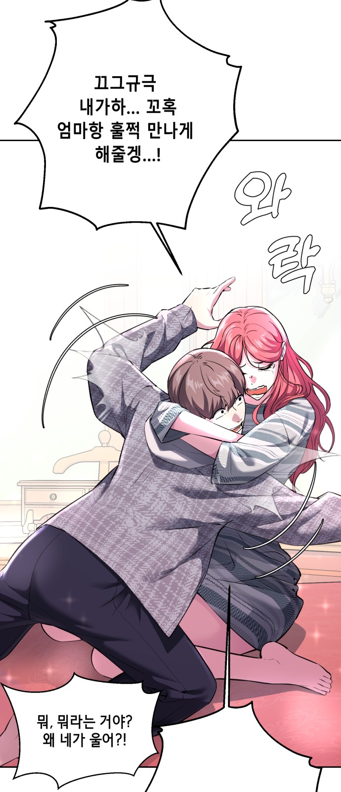 69 페이지
