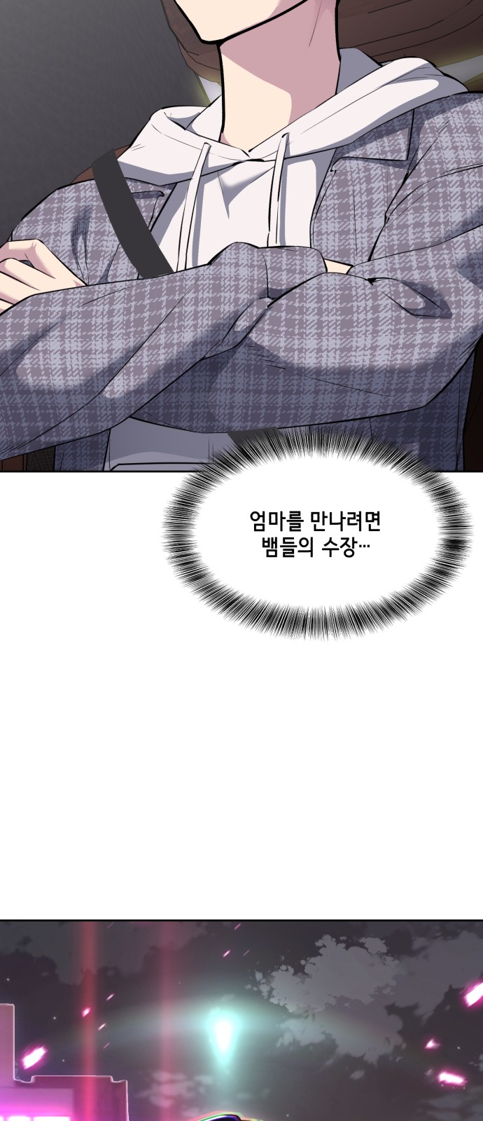 74 페이지