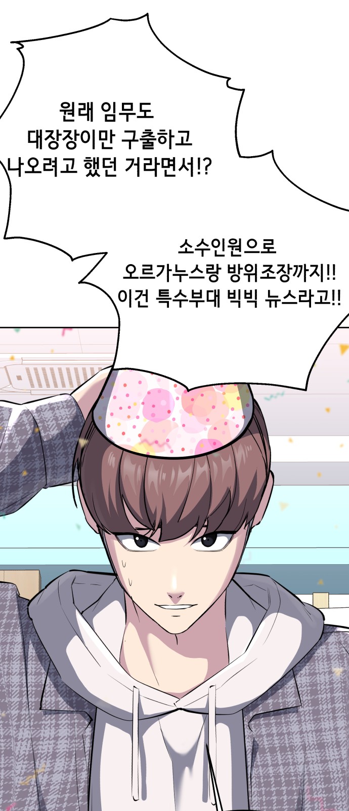 83 페이지