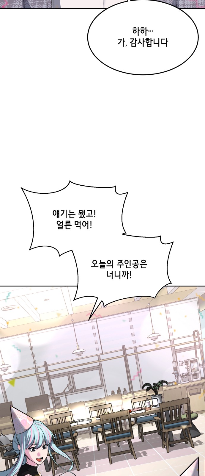 84 페이지